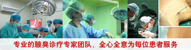 治疗团队.jpg