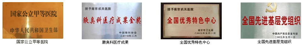 医院资质.jpg