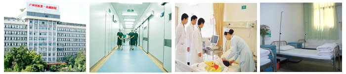 济南军颐医院 466yc医院.jpg
